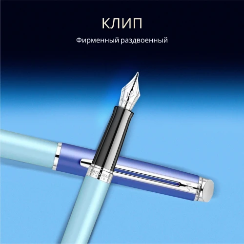 Ручка перьев. Waterman Hemisphere Colour Blocking (2179924) Blue CT сталь нержавеющая F подар.кор.