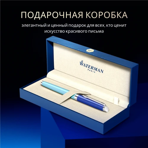 Ручка перьев. Waterman Hemisphere Colour Blocking (2179924) Blue CT сталь нержавеющая F подар.кор.