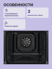 Встраиваемый духовой шкаф ELECTROLUX Electrolux EOF3H50BK