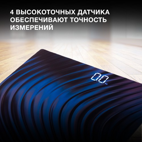 Весы напольные электронные Hyundai H-BS03980 макс.180кг синий/фиолетовый