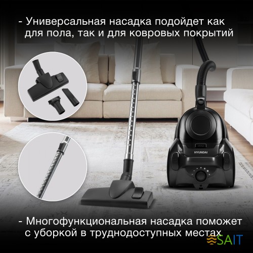 Пылесос Hyundai HYV-C5455 2200Вт черный