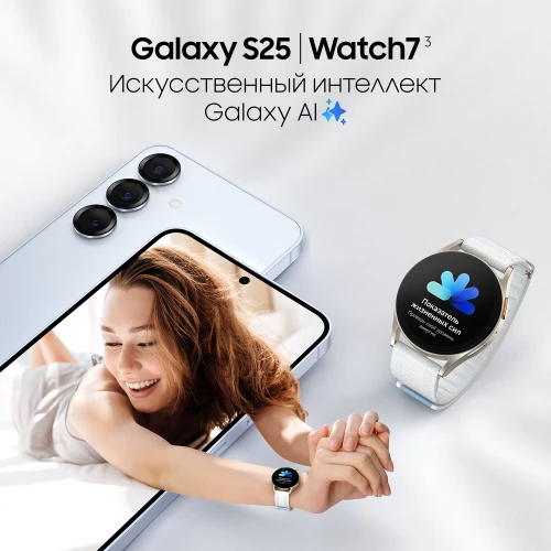 Смартфон Samsung SM-S931B Galaxy S25 256Gb 12Gb серый моноблок 3G 4G 2Sim 6.2" 1080x2340 Android 15 50Mpix 802.11 a/b/g/n/ac/ax/be NFC GPS GSM900/1800 GSM1900 Protect