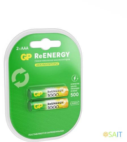 Аккумулятор GP 100AAAHCRGY-2CRCB2 AAA NiMH 930mAh (2шт)