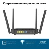 Роутер беспроводной Asus RT-AX52 AX1800 10/100/1000BASE-TX черный