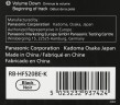 Гарнитура накладные Panasonic RB-HF520BE-K черный беспроводные bluetooth оголовье