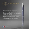 Ручка шариков. Parker Jotter Global Icons SE Sydney K179 (2198196) синий M син. черн. подар.кор.