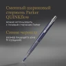 Ручка шариков. Parker Jotter Global Icons SE Sydney K179 (2198196) синий M син. черн. подар.кор.