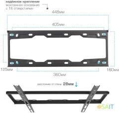 Кронштейн для телевизора Kromax ELEMENT-3 черный 22"-65" макс.50кг настенный фиксированный