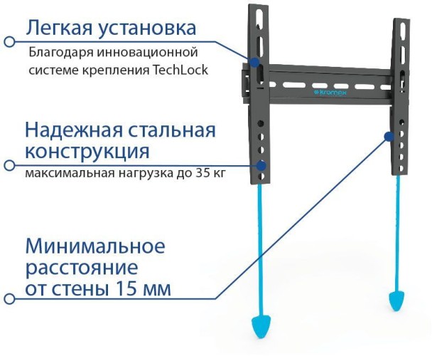 Кронштейн для телевизора Kromax VEGA-13 new черный 15"-42" макс.35кг настенный ультраплоский