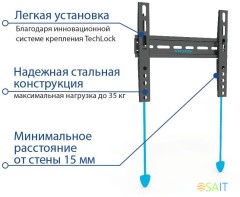 Кронштейн для телевизора Kromax VEGA-13 new черный 15"-42" макс.35кг настенный ультраплоский