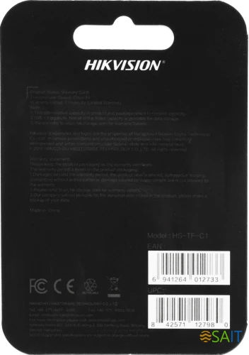 Флеш карта microSDHC 8GB Hikvision HS-TF-C1(STD)/8G/ZAZ01X00/OD C1 w/o adapter