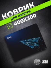 Коврик для мыши Cactus Airplane рисунок 400x300x3мм (CS-MP-PRO03XL)