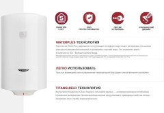 Водонагреватель Ariston DUNE1 R 80 V 1,5K PL 1.5кВт 80л электрический настенный/белый