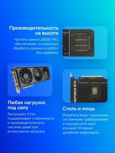 Видеокарта Asus PCI-E 5.0 PRIME-RTX5070-O12G NVIDIA GeForce RTX 5070 12Gb 192bit GDDR7 2557/28000 HDMIx1 DPx3 HDCP Ret