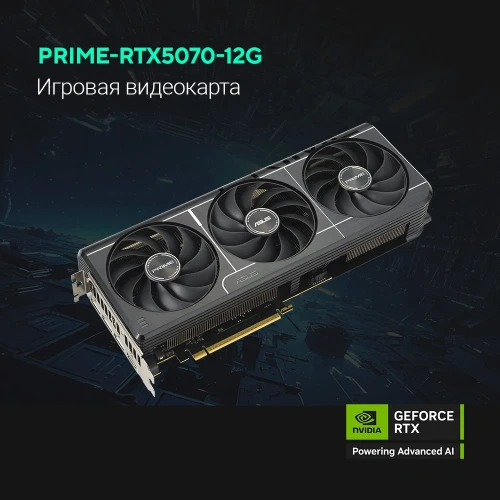 Видеокарта Asus PCI-E 5.0 PRIME-RTX5070-O12G NVIDIA GeForce RTX 5070 12Gb 192bit GDDR7 2557/28000 HDMIx1 DPx3 HDCP Ret