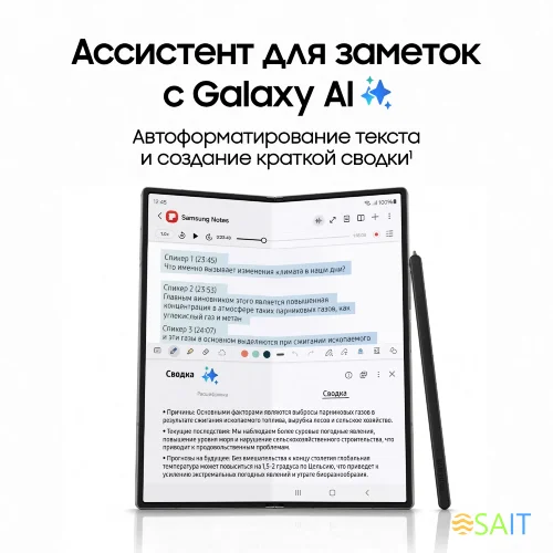 Смартфон Samsung SM-F956B Galaxy Z Fold 6 256Gb 12Gb синий раскладной 3G 4G 2Sim 7.6" 1856x2160 Android 14 50Mpix 802.11 a/b/g/n/ac/ax NFC GPS GSM900/1800 GSM1900 Protect