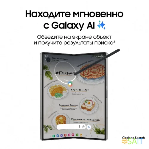 Смартфон Samsung SM-F956B Galaxy Z Fold 6 256Gb 12Gb синий раскладной 3G 4G 2Sim 7.6" 1856x2160 Android 14 50Mpix 802.11 a/b/g/n/ac/ax NFC GPS GSM900/1800 GSM1900 Protect
