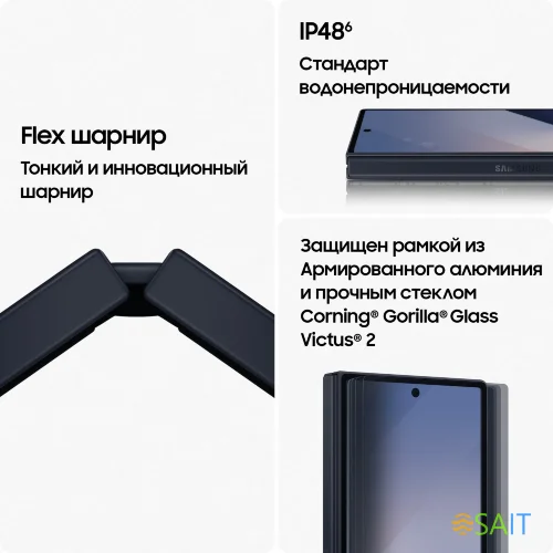 Смартфон Samsung SM-F956B Galaxy Z Fold 6 256Gb 12Gb синий раскладной 3G 4G 2Sim 7.6" 1856x2160 Android 14 50Mpix 802.11 a/b/g/n/ac/ax NFC GPS GSM900/1800 GSM1900 Protect