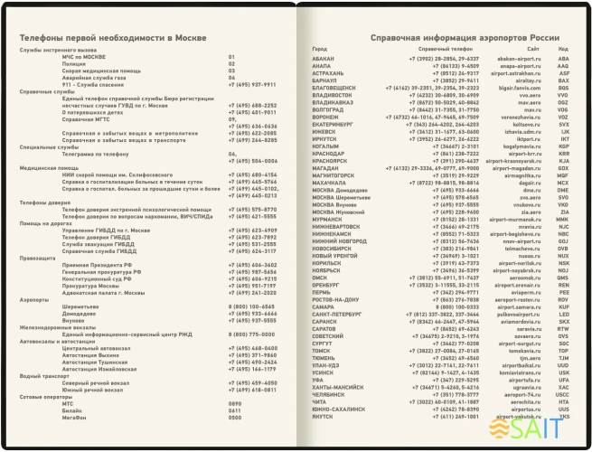 Ежедневник Deli VG CN146 A5 недатир. 136стр. ассорти Терраса кафе