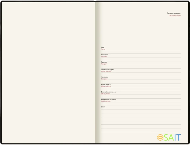 Ежедневник Deli VG CN146 A5 недатир. 136стр. ассорти Терраса кафе