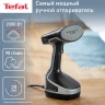 Отпариватель ручной Tefal DT8230E1 2000Вт черный/серый