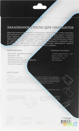 Защитное стекло для экрана DF sSteel-76 для Samsung Galaxy Tab A7 10.4" 10.4" 1шт. (DF SSTEEL-76)