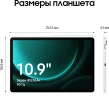 Планшет Samsung Galaxy Tab S9 FE BSM-X516B 1380 (2.4) 8C RAM6Gb ROM128Gb 10.9" TFT 2304x1440 5G 1Sim eSIM Android 13 зеленый 8Mpix 12Mpix BT WiFi microSD 1Tb 8000mAh