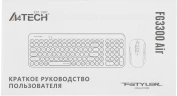 Клавиатура + мышь A4Tech Fstyler FG3300 Air клав:синий мышь:синий USB беспроводная slim Multimedia