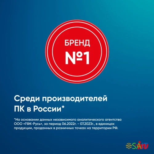 Моноблок IRU 23AM 23.8" Full HD Ryzen 5 5675U (2.1) 8Gb SSD256Gb RGr CR noOS GbitEth WiFi BT 90W Cam черный 1920x1080