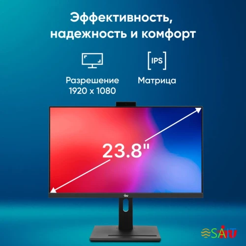 Моноблок IRU 23AM 23.8" Full HD Ryzen 5 5675U (2.1) 8Gb SSD256Gb RGr CR noOS GbitEth WiFi BT 90W Cam черный 1920x1080