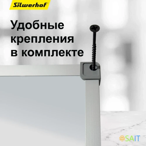 Доска магнитно-маркерная Silwerhof лак белый 100x150см алюминиевая рама лоток для аксессуаров