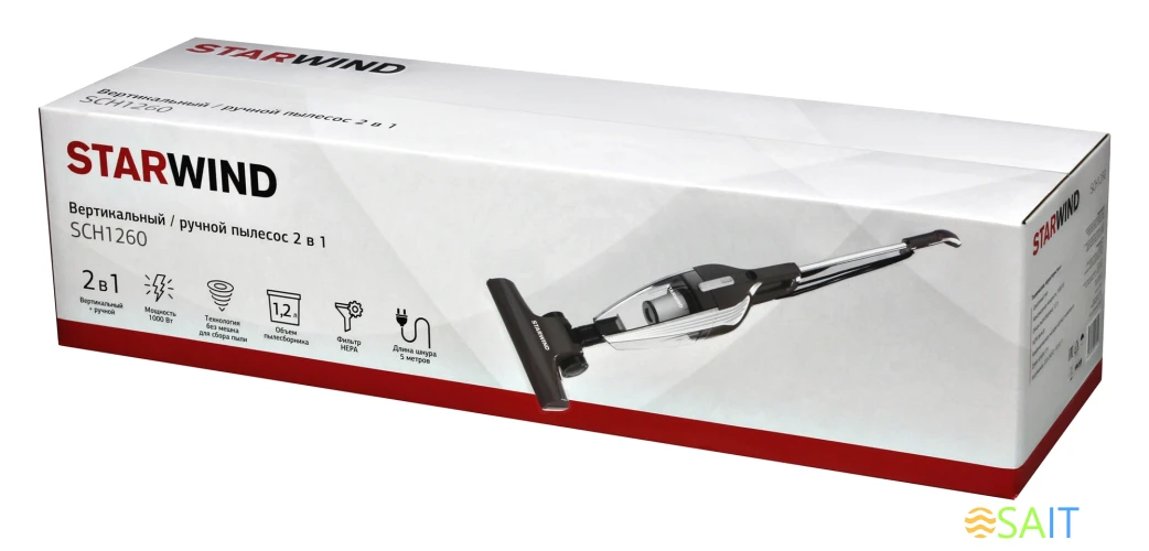 Пылесос ручной Starwind SCH1260 1000Вт коричневый/белый