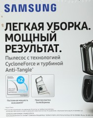 Пылесос Samsung VC18M31A0HU/EV 1800Вт голубой/черный