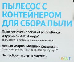 Пылесос Samsung VC18M31A0HU/EV 1800Вт голубой/черный