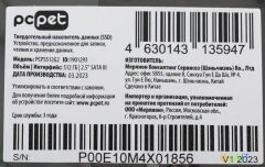 Накопитель SSD PC Pet SATA-III 512GB PCPS512G2 2.5&quot; OEM