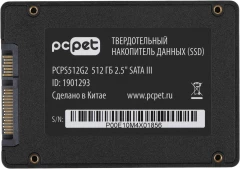 Накопитель SSD PC Pet SATA-III 512GB PCPS512G2 2.5&quot; OEM