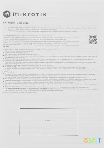 Коммутатор MikroTik CRS326-24G-2S+IN (L2) 24x1Гбит/с 2SFP+ управляемый