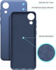 Чехол (клип-кейс) BoraSCO для Samsung Galaxy A03 Core Microfiber Case синий (40946)