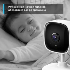 Камера TP-Link Tapo C100