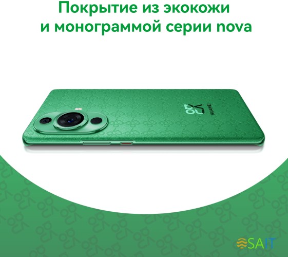 Смартфон Huawei GOA-LX9 nova 11 Pro 256Gb 8Gb зеленый моноблок 3G 4G 2Sim 6.78" 1200x2652 Android 12 50Mpix 802.11 a/b/g/n/ac/ax NFC GPS GSM900/1800 GSM1900