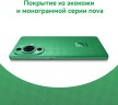 Смартфон Huawei GOA-LX9 nova 11 Pro 256Gb 8Gb зеленый моноблок 3G 4G 2Sim 6.78" 1200x2652 Android 12 50Mpix 802.11 a/b/g/n/ac/ax NFC GPS GSM900/1800 GSM1900