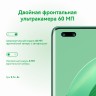 Смартфон Huawei GOA-LX9 nova 11 Pro 256Gb 8Gb зеленый моноблок 3G 4G 2Sim 6.78" 1200x2652 Android 12 50Mpix 802.11 a/b/g/n/ac/ax NFC GPS GSM900/1800 GSM1900