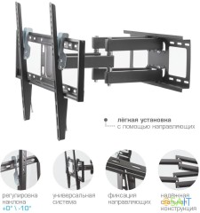 Кронштейн для телевизора Kromax OPTIMA-409 черный 32"-65" макс.45кг настенный поворотно-выдвижной и наклонный