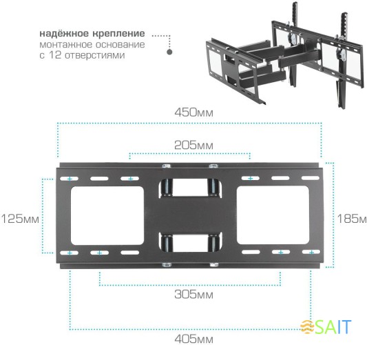 Кронштейн для телевизора Kromax OPTIMA-409 черный 32"-65" макс.45кг настенный поворотно-выдвижной и наклонный