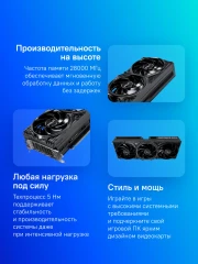 Видеокарта Palit PCI-E 5.0 PA-RTX5070 GAMINGPRO OC NVIDIA GeForce RTX 5070 12Gb 192bit GDDR7 2325/28000 HDMIx1 DPx3 HDCP Ret