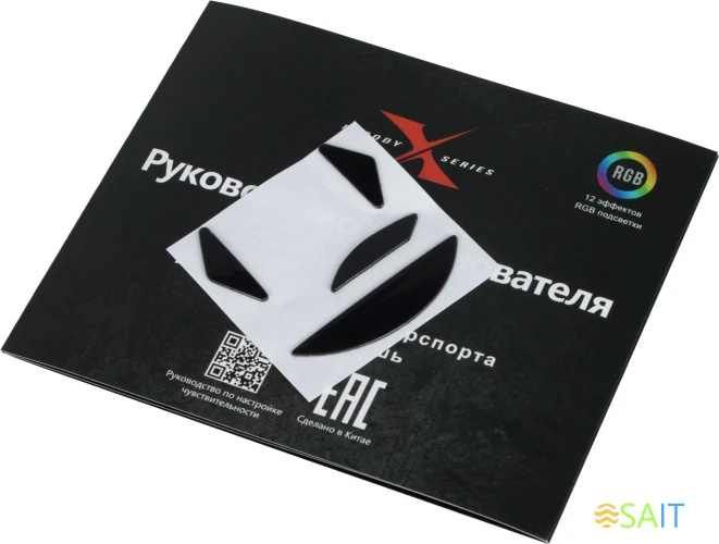 Мышь A4Tech Bloody X5 Pro черный оптическая 16000dpi USB 9but