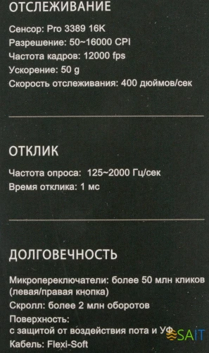 Мышь A4Tech Bloody X5 Pro черный оптическая 16000dpi USB 9but