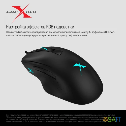 Мышь A4Tech Bloody X5 Pro черный оптическая 16000dpi USB 9but