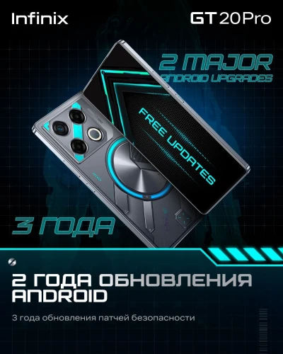 Смартфон Infinix X6871 GT 20 Pro 256Gb 12Gb оранжевый моноблок 3G 4G 2Sim 6.78" 1080x2436 Android 14 108Mpix 802.11 a/b/g/n/ac/ax NFC GPS GSM900/1800 GSM1900 Protect FM