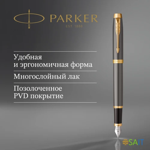 Ручка перьев. Parker IM Premium Grey Core GT (2213776) сталь нержавеющая M подар.кор.